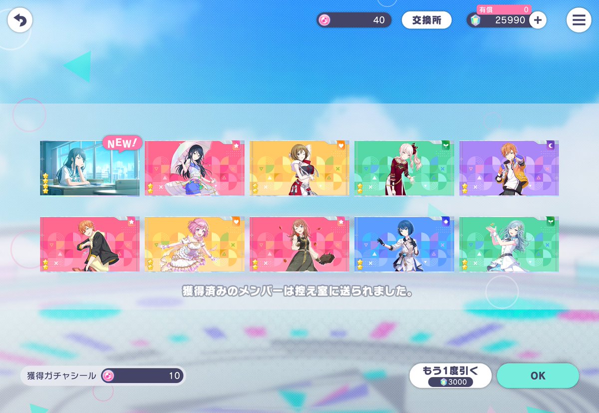 何故そうなる？？？