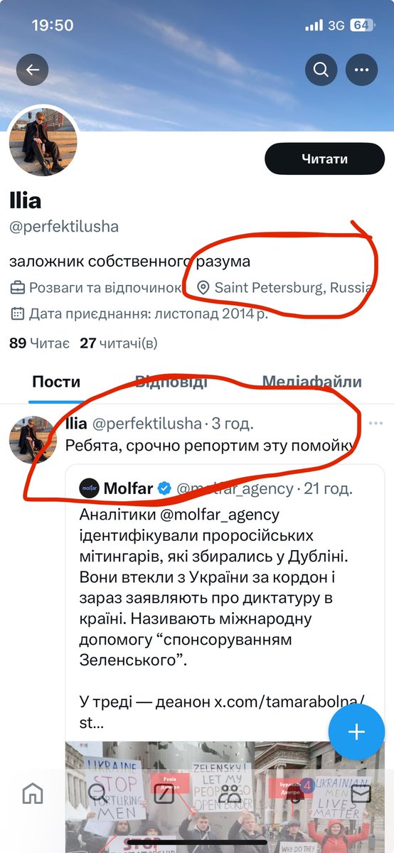 's tweet image. Чи треба ще якісь докази, шо всі долбойоби з прапорцями і які оце за відкриття кордонів, це в більшості дибіли, шо співпрацюють з русньою, хтось свідомо, хтось просто тупий