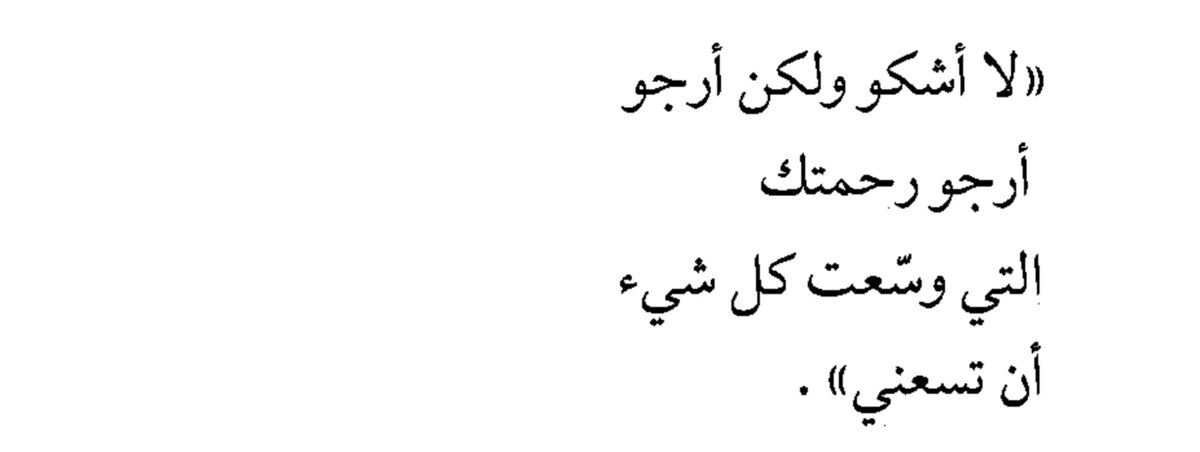 Only silence tweet media