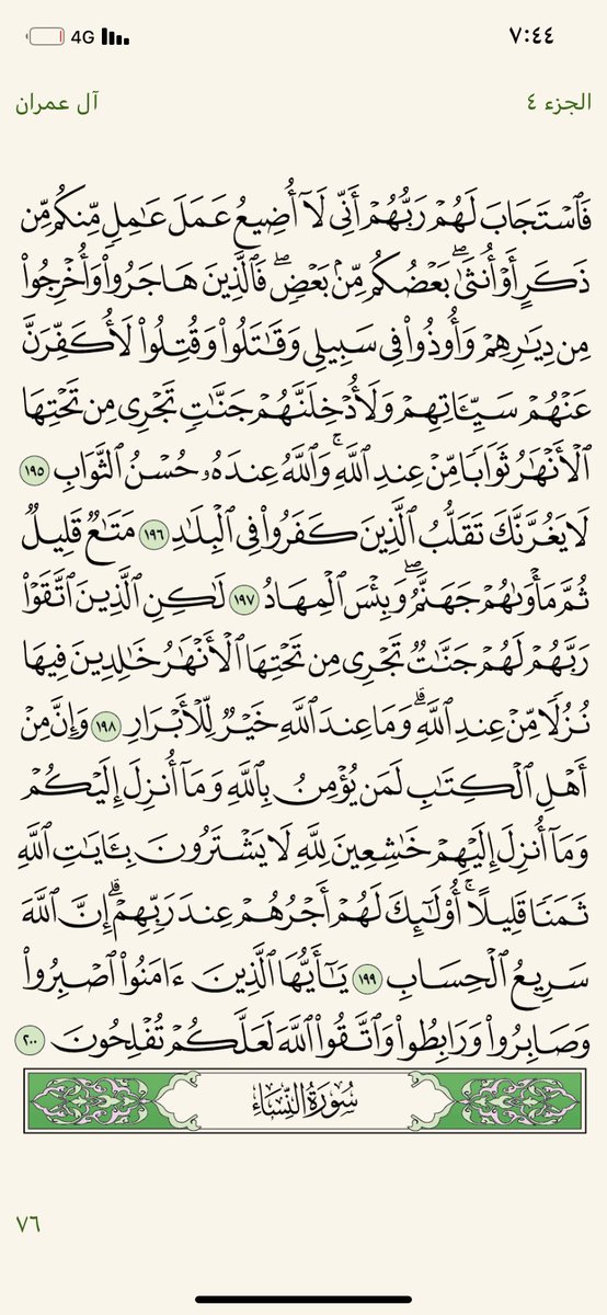 الـريم (@reei7i) on Twitter photo 