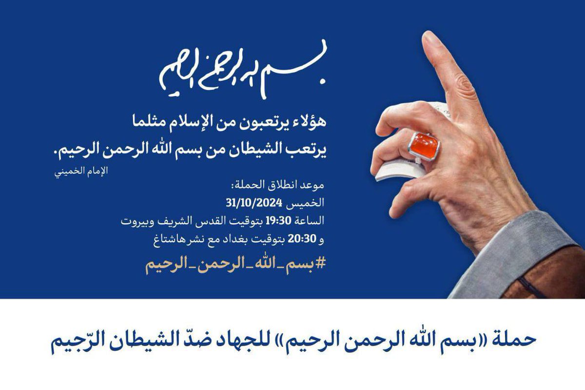 zali7991's tweet photo. #بسم_الله_الرحمن_الرحيم https://t.co/vAJlhAfcFQ