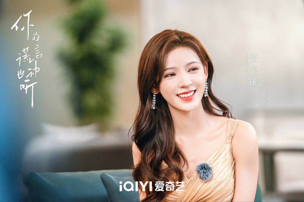 waiting4Anpans's tweet photo. Drama #ABeautifulLie
starring #ChenXingxu #ZhangYuxi #WangSen #ChenHaolan #LiXinyi #YangBingzhuo #ZhaoXiaosu #LiMozhi release new stills. https://t.co/tDLWCt9JHS