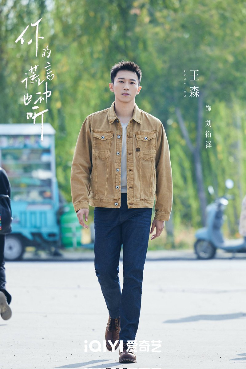 waiting4Anpans's tweet photo. Drama #ABeautifulLie
starring #ChenXingxu #ZhangYuxi #WangSen #ChenHaolan #LiXinyi #YangBingzhuo #ZhaoXiaosu #LiMozhi release new stills. https://t.co/tDLWCt9JHS