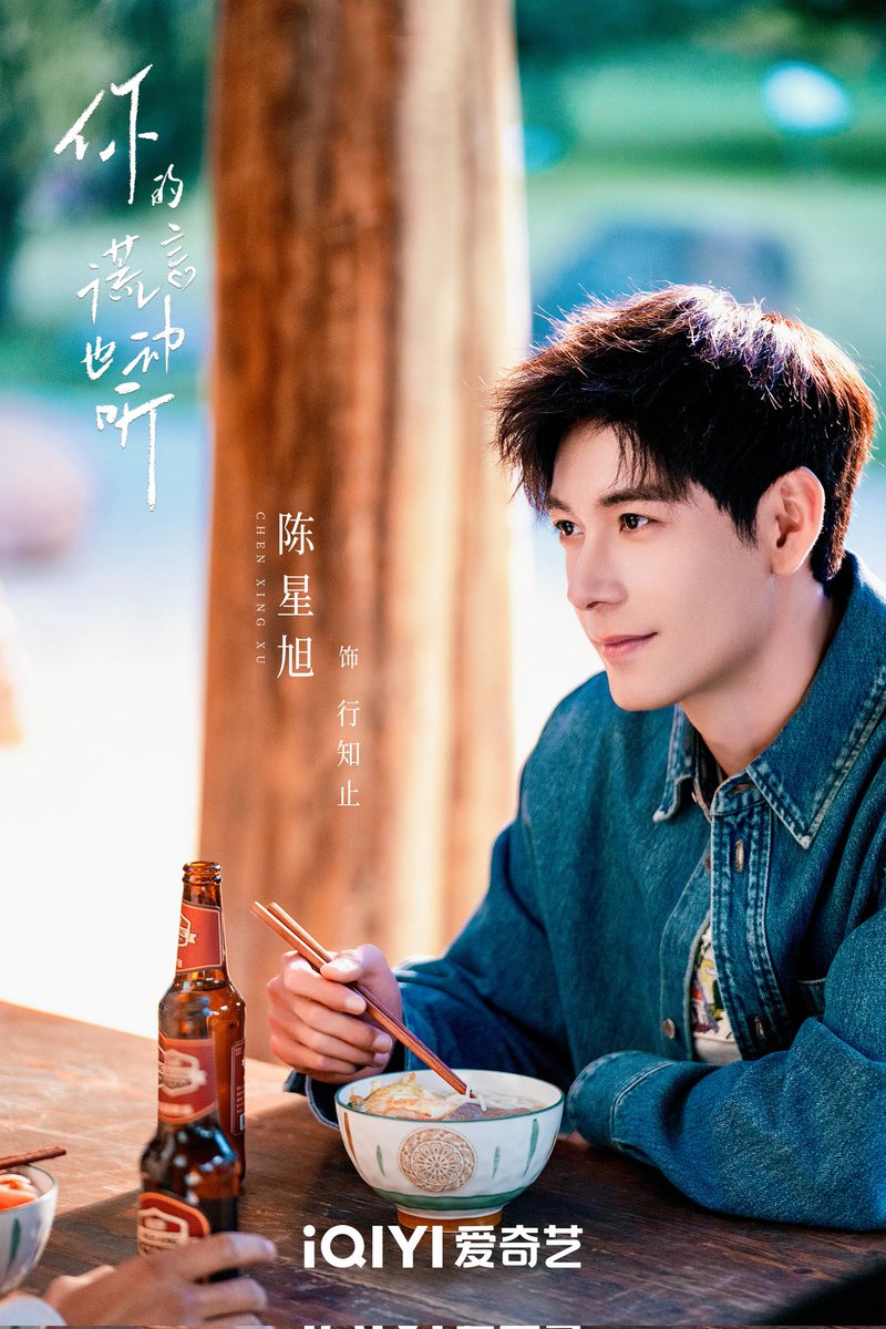 waiting4Anpans's tweet photo. Drama #ABeautifulLie
starring #ChenXingxu #ZhangYuxi #WangSen #ChenHaolan #LiXinyi #YangBingzhuo #ZhaoXiaosu #LiMozhi release new stills. https://t.co/tDLWCt9JHS