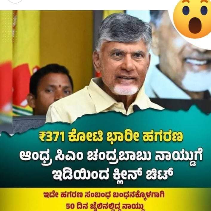 AMahmmadali's tweet photo. #Modi ಯ #ED ಯ ಯೋಗ್ಯತೆ ನೋಡಿ ನೋಡಿ #40PercentBJP ಸಂಸದ @JoshiPralhad ಯವರೆ....
@BJP4Karnataka @BYVijayendra @RAshokaBJP @BelladArvind https://t.co/FdB55DD9Ad