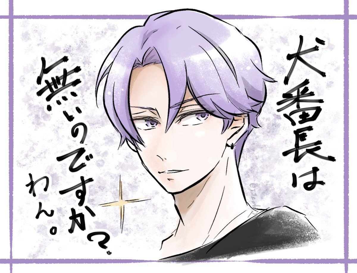 11月1日は犬の日。わん。 