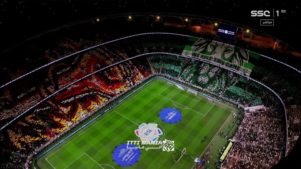 جمهور الاتحاد هو الون بيس 🔥🔥🔥