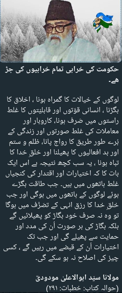 imranidris4's tweet photo. https://t.co/VsPJY5VaQr