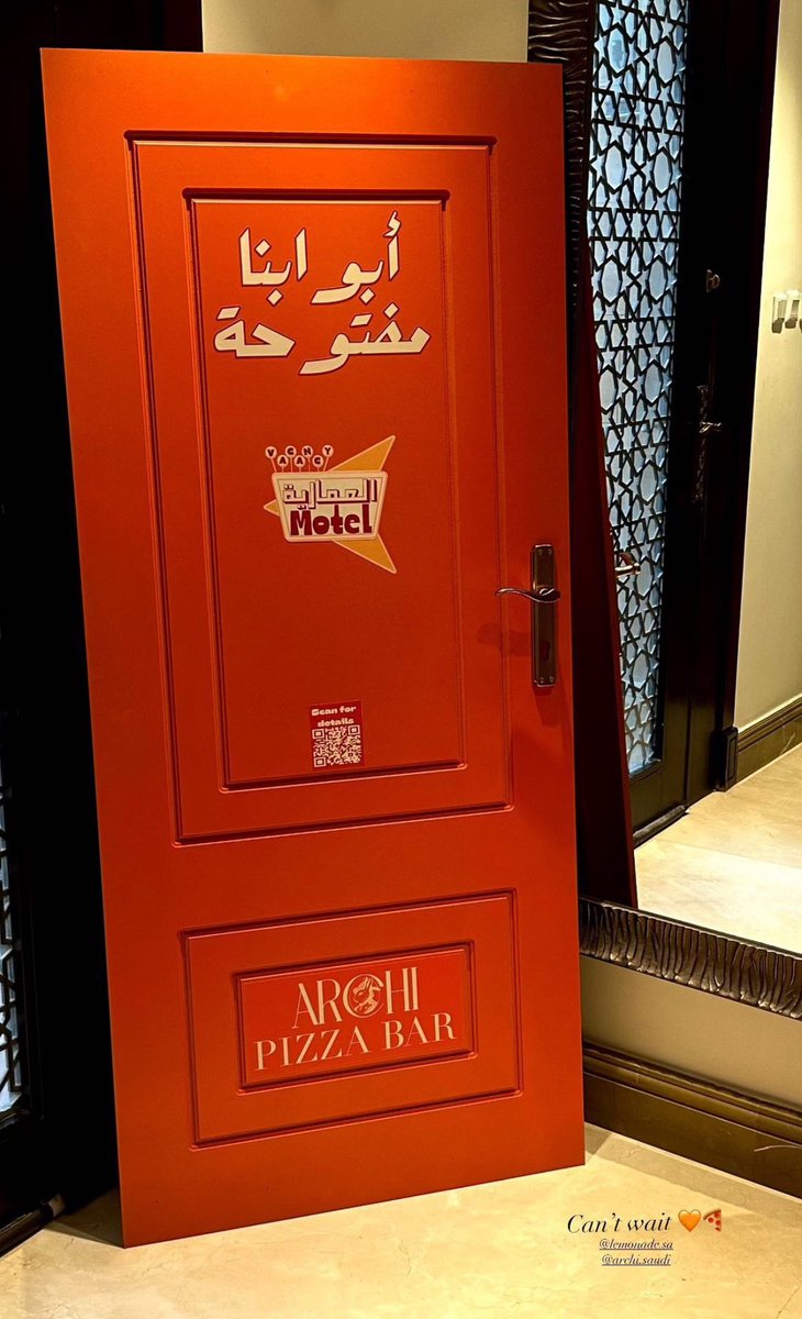 مها | تسويق tweet media