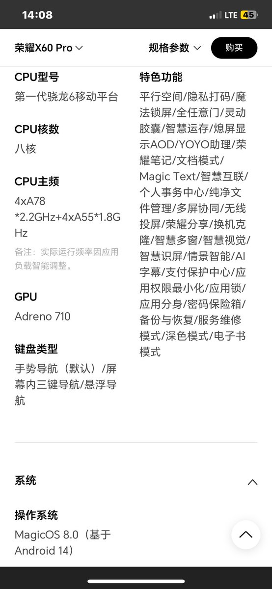 关于我转生成为史莱姆的那件事 tweet media