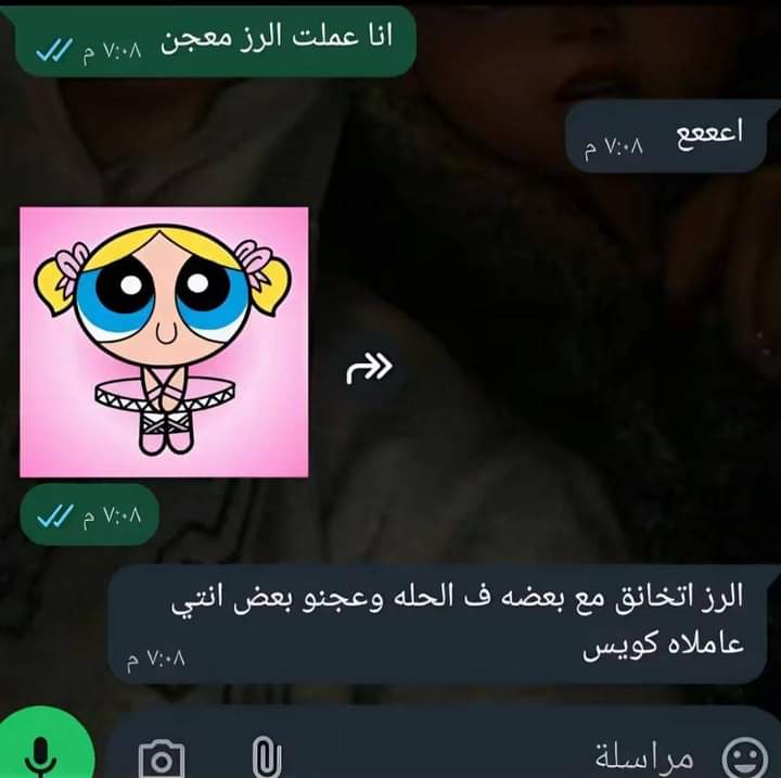 التبريرات اللي بحبها