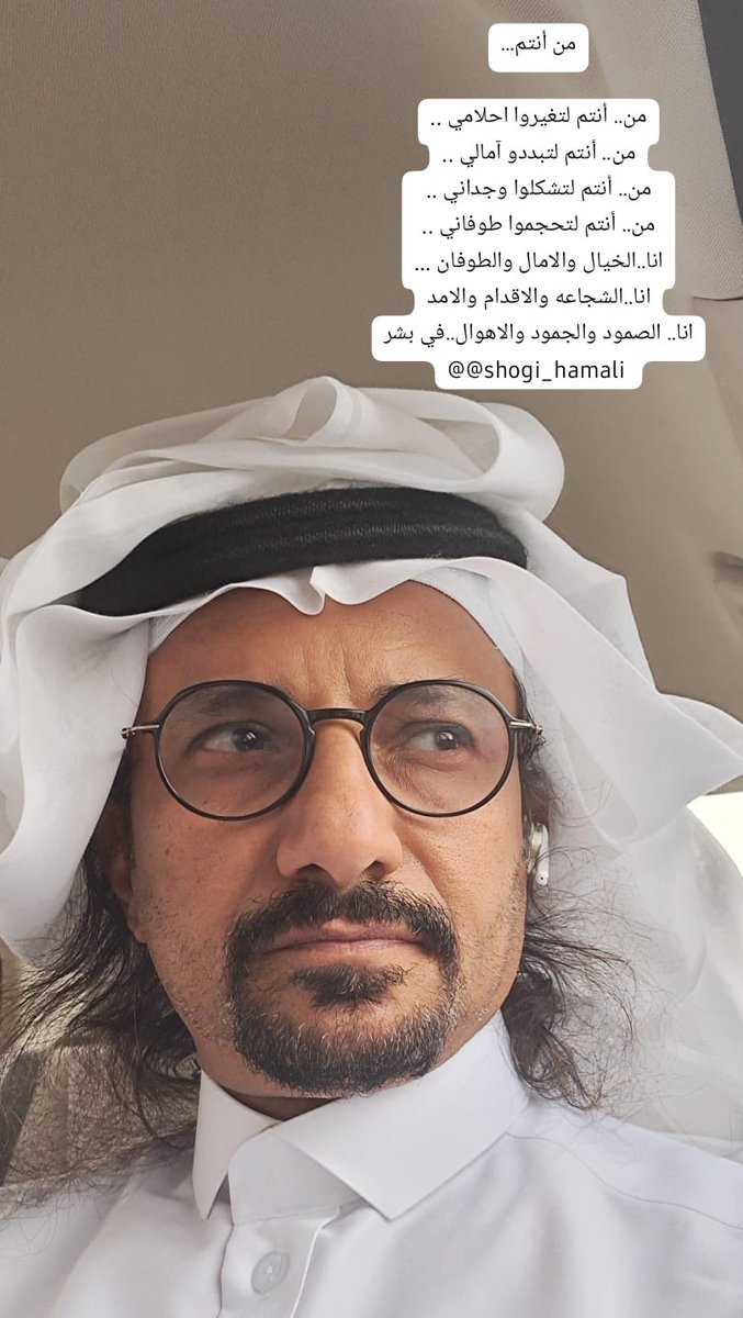 من أنتم...

من.. أنتم لتغيروا احلامي ..
من.. أنتم لتبددو آمالي ..
من.. أنتم لتشكلوا وجداني ..
من.. أنتم لتحجموا طوفاني ..
انا..الخيال والامال والطوفان ...
انا..الشجاعه والاقدام والامد
انا.. الصمود والجمود والاهوال..في بشر