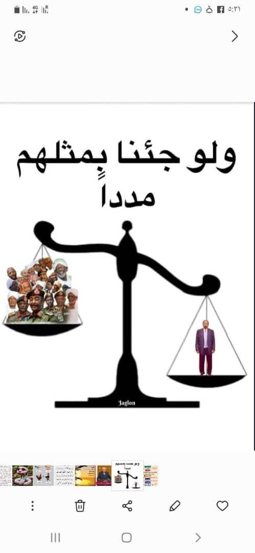 salmamandour8's tweet photo. و بس 
#لا_للحرب 
#لازم_تقيف
#الجزيرة_تستباح_من_الجنجويد https://t.co/SHVDTKQyeW