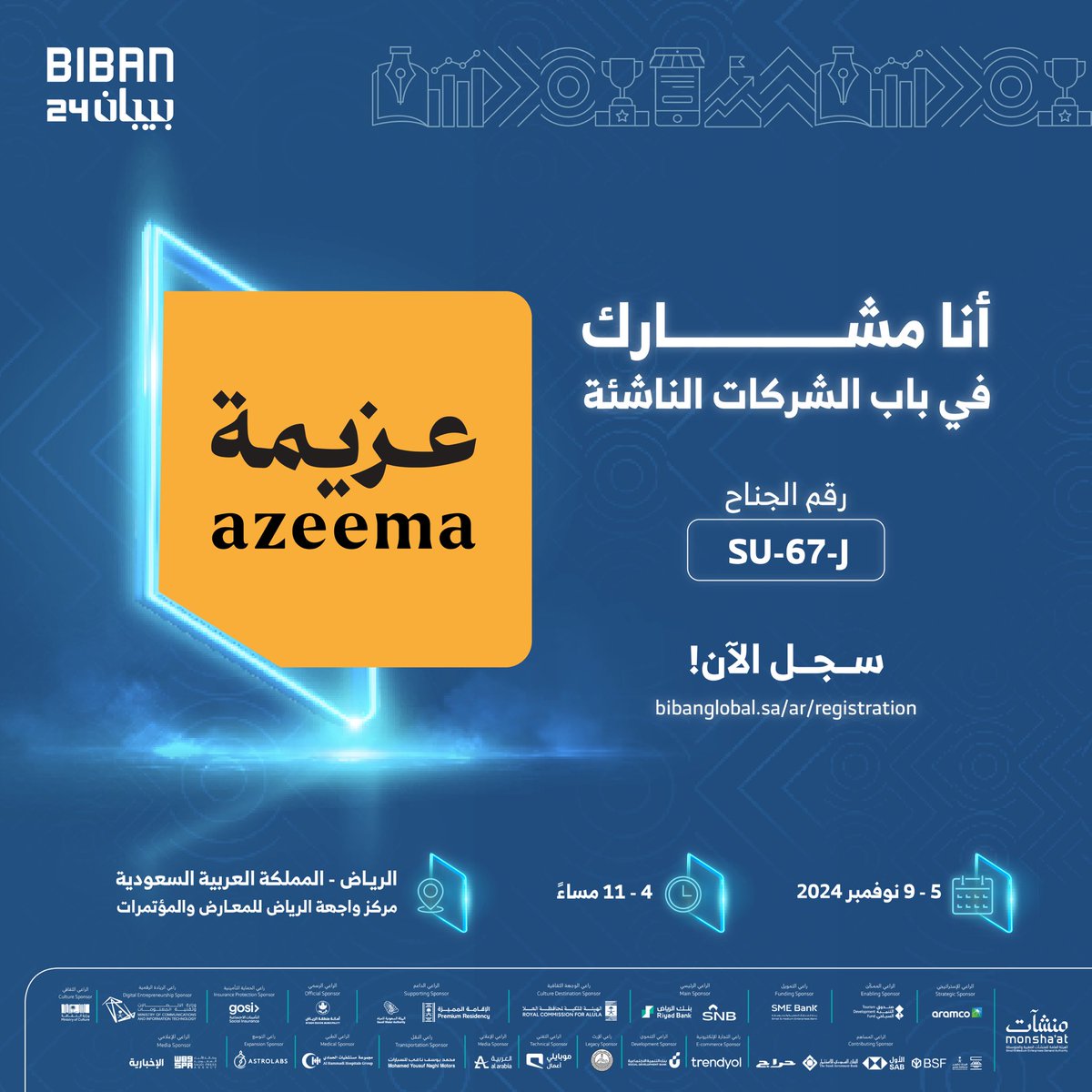 azeema_app's tweet photo. يسعدنا ان نعلن عن مشاركتنا في ملتقى #بيبان24 تحت شعار #وجهة_عالمية_للفرص واستعراض نجاحاتنا معكم 😍👌

سجل الآن !
https://t.co/FxRzOZgHDs https://t.co/FNzFELAVIm
