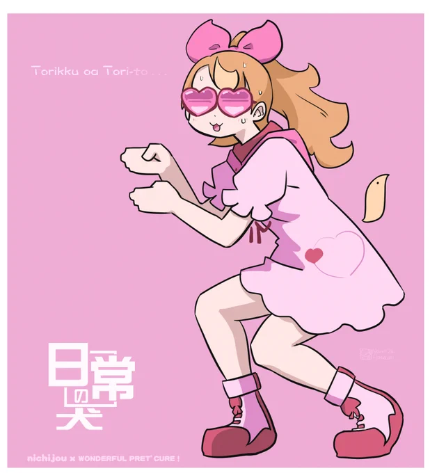 「ハロウィンは昨日でおわってますよ…」 日常(六)日常の97/97.5より。#日常 #わんだふるぷりきゅあ #相生祐子 #犬飼こむぎ 