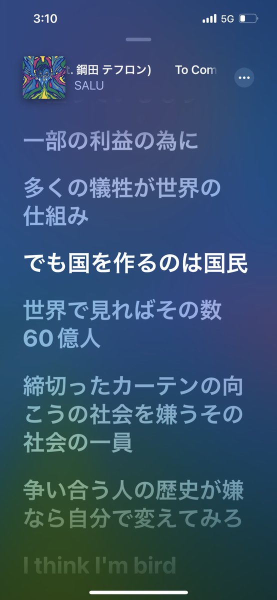 ongakunopower's tweet photo. 一部の利益の為に
多くの犠牲が世界の仕組み

でも国を作るのは国民

#SALU https://t.co/RB7ewETOsY