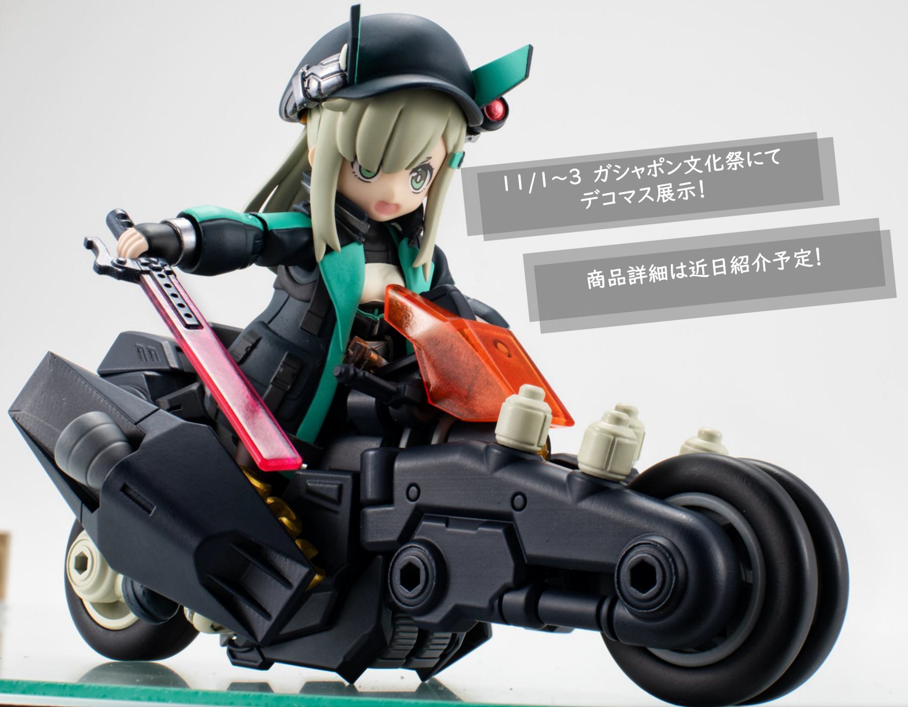 最終値下げ リンクトラベラーズ キャラクターセット③ BANDAI - 未開封！SPセット！リンクトラベラーズ 素体＋コート＋