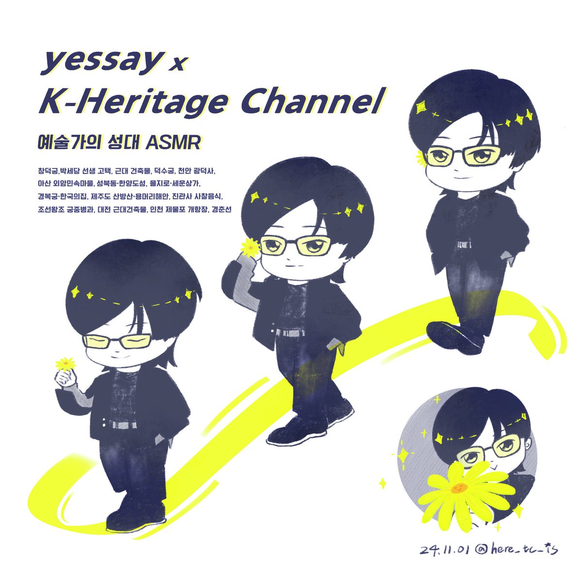 ADNAP_ADNAP's tweet photo. yessay x K-Heritage Channel

#Yessay #yesung_smtown
#superjunior #sj #슈퍼주니어 #슈주 
#김강훈 #예성 #kimkanghoon #Yesung #イェソン #金康熏 #김종운
#everlastingfriends #elftw #elf #엘프 #대만엘프 #fanart #procreate
#illustration #art #drawing #插畫 #挿絵 https://t.co/fiz47Gq7DT