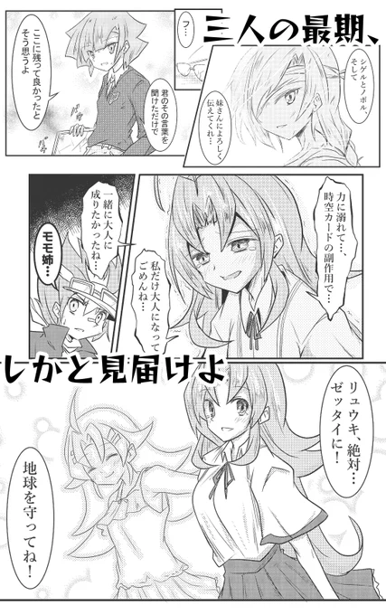 (2/2)
もひさん(@kashiwamohi)の本に参加しました。
私は現地参加できないですが、お手に取って頂けますと嬉しいです! 