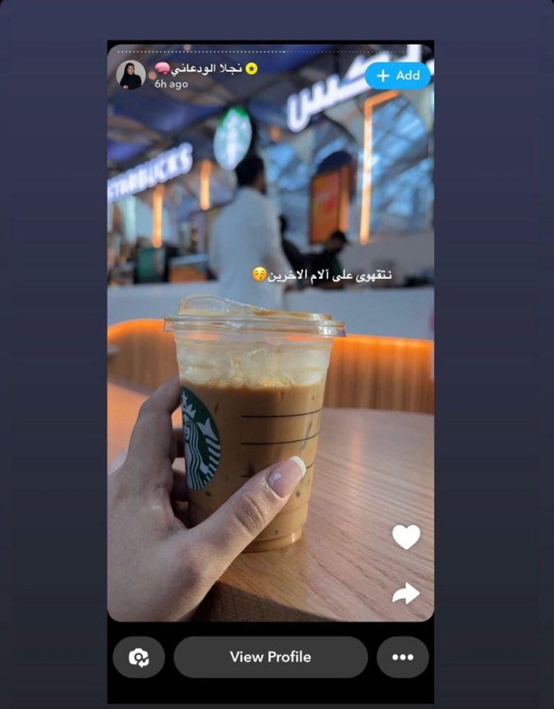 warfareanalysis's tweet photo. Saudi journalist Najla Al-Wadaani, who works as a presenter for Saudi Arabia MBC TV, posted a photo at Starbucks with the caption:

“Let’s have coffee over the pain of others.”

By “pain,” she is referring to the tens of thousands of martyrs and wounded in Gaza and Lebanon. https://t.co/GjSITHz2sT