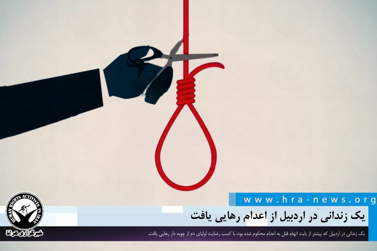 خبرگزاری هرانا tweet media