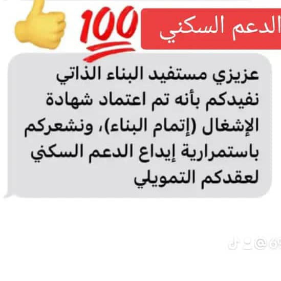 abd__rhma's tweet photo. بث مباشر بجودة عالية HD
مباراة الاتحاد والاهلي بث مباشر
#الاتحاد_الأهلي
تابع حسابنا ليصلكم البث الجديد اذا توقف
#الأهلي_الاتحاد
فضلوها , المباراة كاملة ❤️📺
ريتويت حتى يستمر البث ❤️❤️❤️🎁
لعبة FC 25 (فيفا)
واقف عندك #الدعم_السكني الحل موجود ✅

https://t.co/f86mOBI8uU https://t.co/vQi8A7u5fa