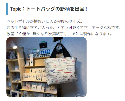 #うみたかマルシェ (2024)に出店します kurage.aquariuming.com/?p=15619
日時：2024/11/3(日)～4(祝日) 
※10:00~13:00(最終入場 12:40) 
※14:00~16:50(最終入場 16:30) 
場所：東京海洋大学・品川キャンパス・中部講堂 KURAGEHOUSE(ブース番号No.29) に出店しています
 #クラゲ #jellyfish