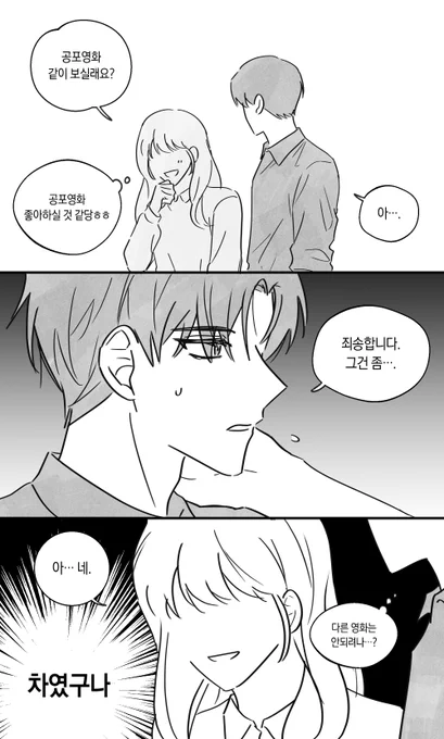 이거냐 