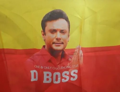 VinayGo12292685's tweet image. #Dbos
#Boxofficesultan 
#BossOfSandalwood 
    @dasadarshan  ಕನ್ನಡ ರಾಜ್ಯೋತ್ಸವದ ಹಾರ್ದಿಕ ಶುಭಾಶಯಗಳು ಬಾಸ್ 💛❤️🪔🙏
   #ಕನ್ನಡರಾಜ್ಯೋತ್ಸವ 
#NavagrahaHeistFromNov8