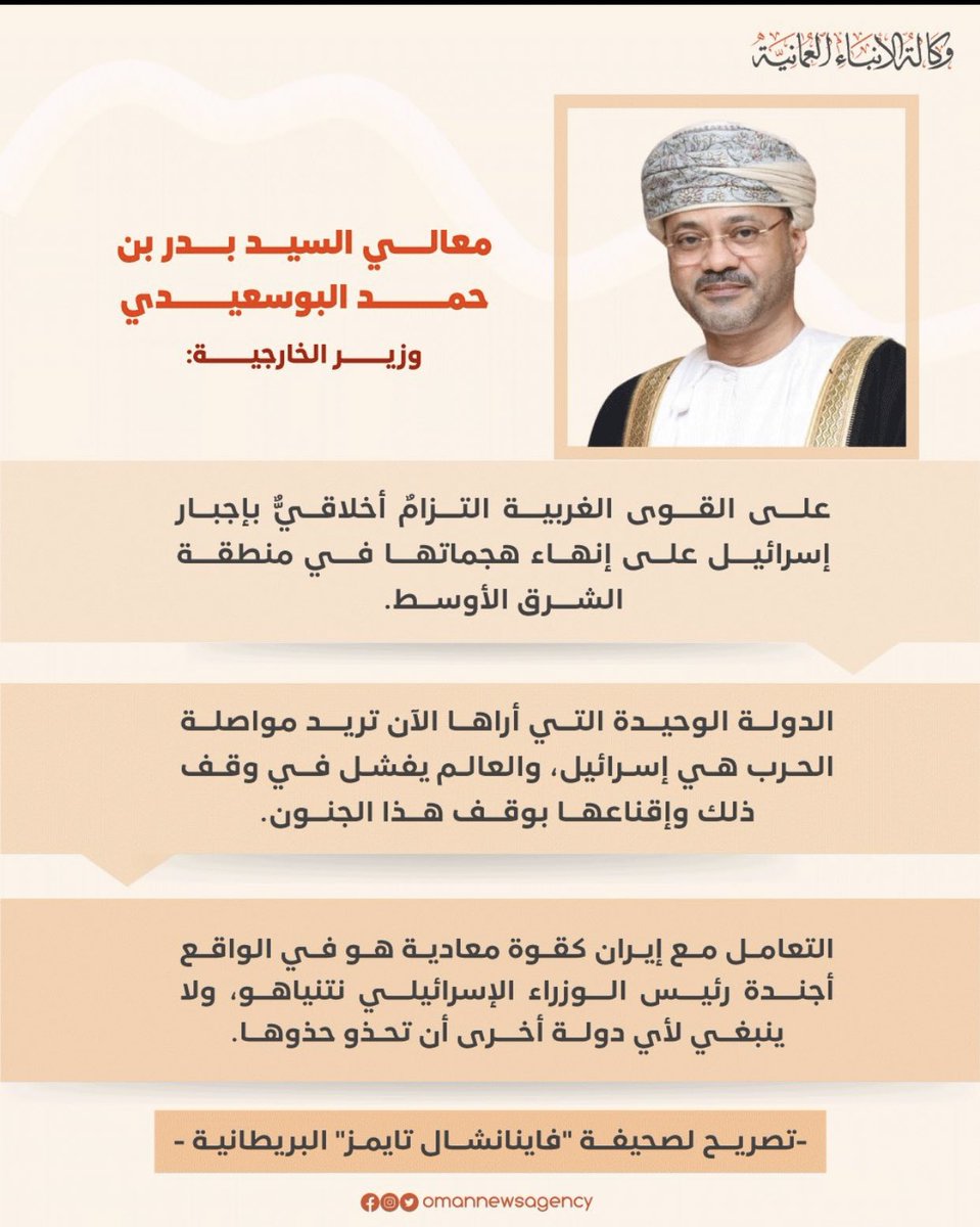 1_ysi_1's tweet photo. من كان قوامه الدين ومنهجه الإسلام ودمه عربيٌ عربي لا يخشى من كلمة الحق ولا لومة لائم ✋🏻 https://t.co/lJQSRoiV8i