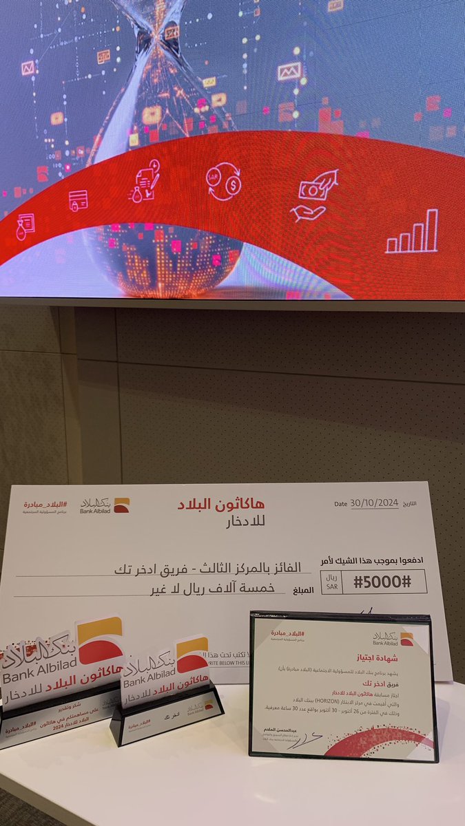 ادخرتك tweet media
