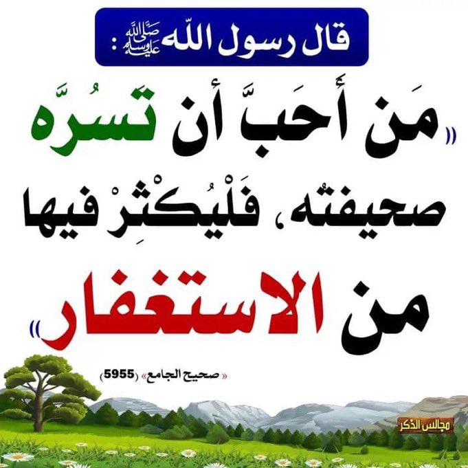 أبو عزام العتيبي. (@fahadshabab60) on Twitter photo 