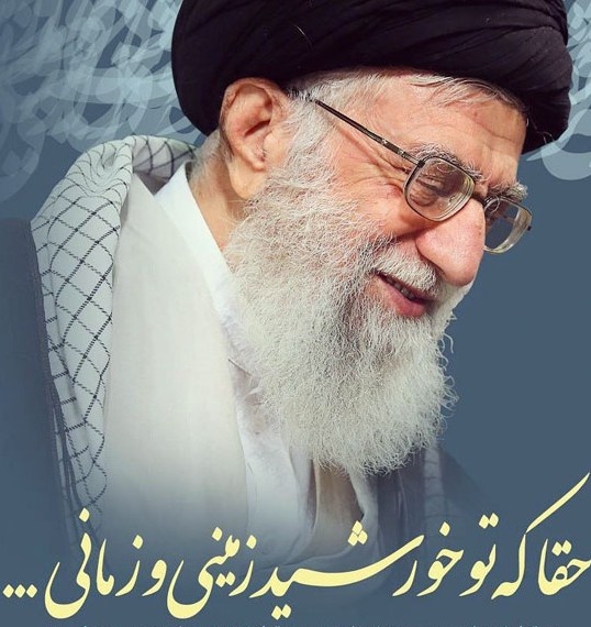 Kobrap3's tweet image. هر کشوری که بخواهد ب استقلال و آزادی برسد به یک رهبر بزرگ به مانند سید علی خامنه ای نیاز دارد.
#لبیک_یا_خامنه_ای
#رهبر_ایران