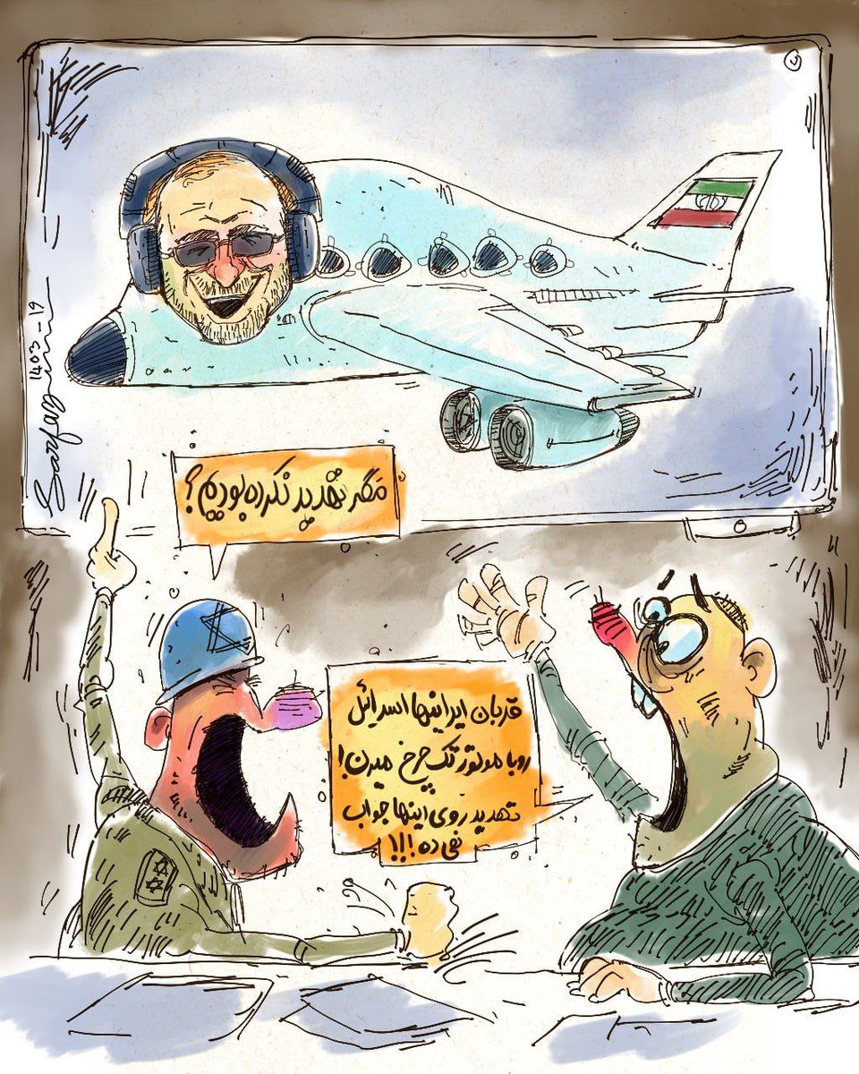 هیچ وقت ایران و ایرانیو تحدید نکن..
#لبیک_یا_خامنه_ای #امین_امت