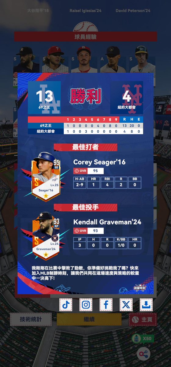 ming38307's tweet photo. https://t.co/XNUhV14VqK