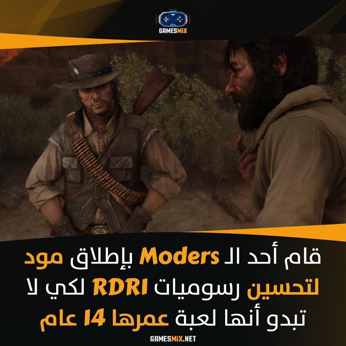 gamesmixnet's tweet photo. يمكنك تحميل المود من أول تعليق 🔥
#GamesMix | #RedDeadRedemptionPC https://t.co/GxLB4dIZjE