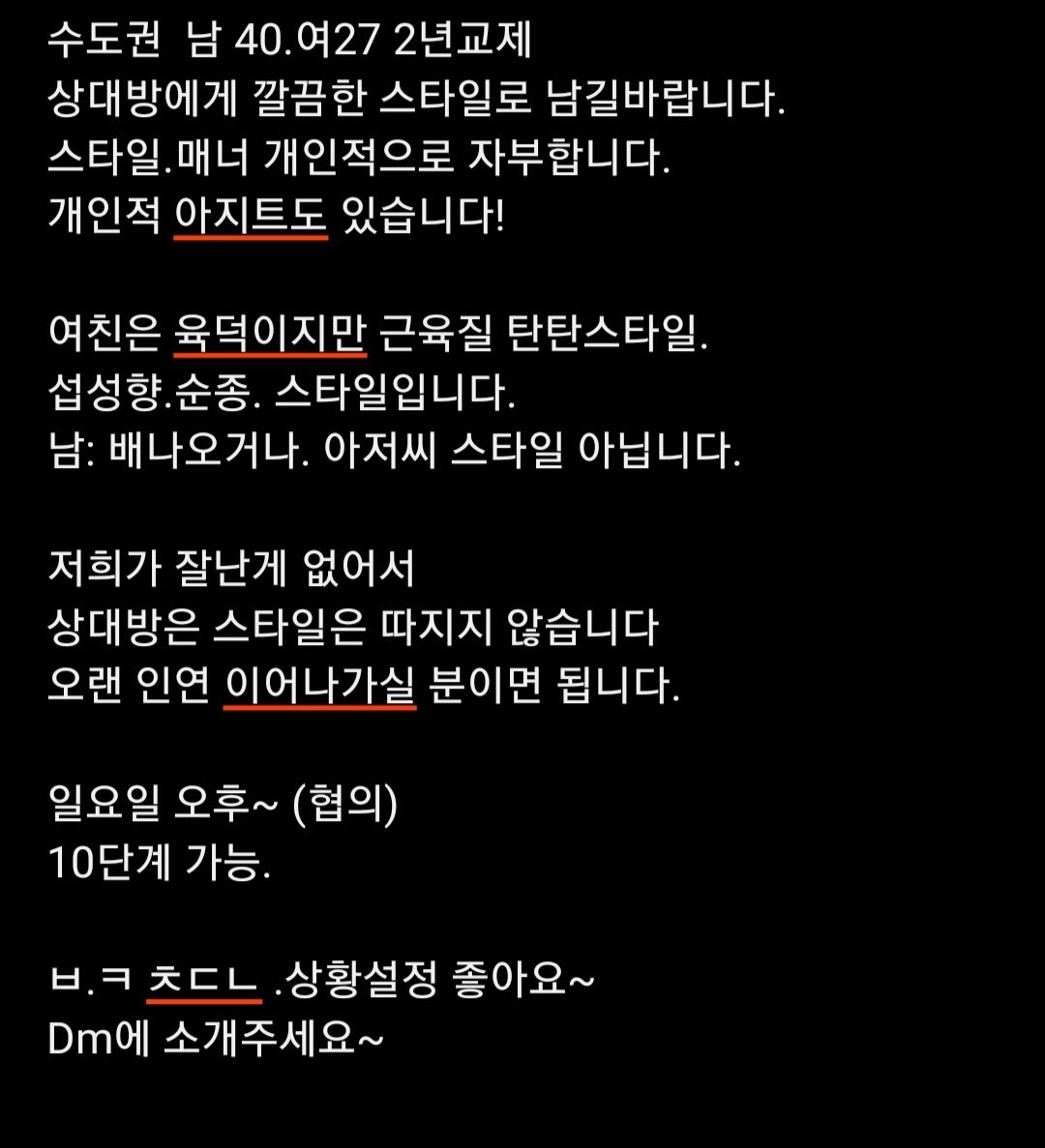 maestro_1767's tweet photo. 11.3 수도권 ~

#ㅂㅂ #ㅋㅍ #ㅊㄷㄴ https://t.co/ORXYrnkcrG
