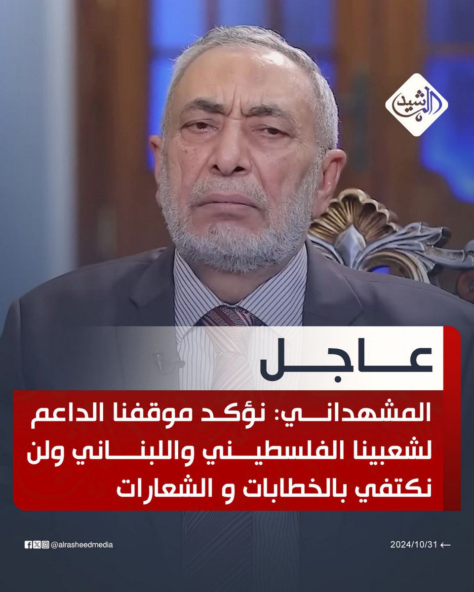 fbdhndfk1's tweet photo. مبارك للإطار التنسيقي المدعي وصلاً بالمرجعية التصويت وانتخاب "محمود المشهداني" رئيسًا للبرلمان الذي وصف مسبقًا المرجعية بخنجر ابو گشرة ساخرًا من صمتها تجاه الأزمة السياسية! https://t.co/sxlPKd80b2