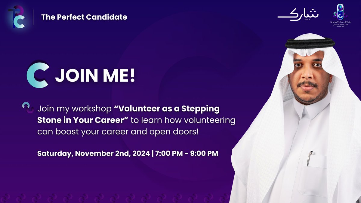 I’m thrilled to invite you to my upcoming workshop titled: Volunteer as a Stepping Stone in Your Career with Dr. <a href="/wejdzan/">wejdan</a> 

🗓 Date: Saturday, 2nd November 2024
⏰ Time: 7-9 PM

Register here:
forms.gle/so8NmxhekidyvD…