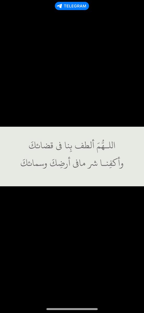 hajar_684's tweet photo. https://t.co/CcR9GWKamw
