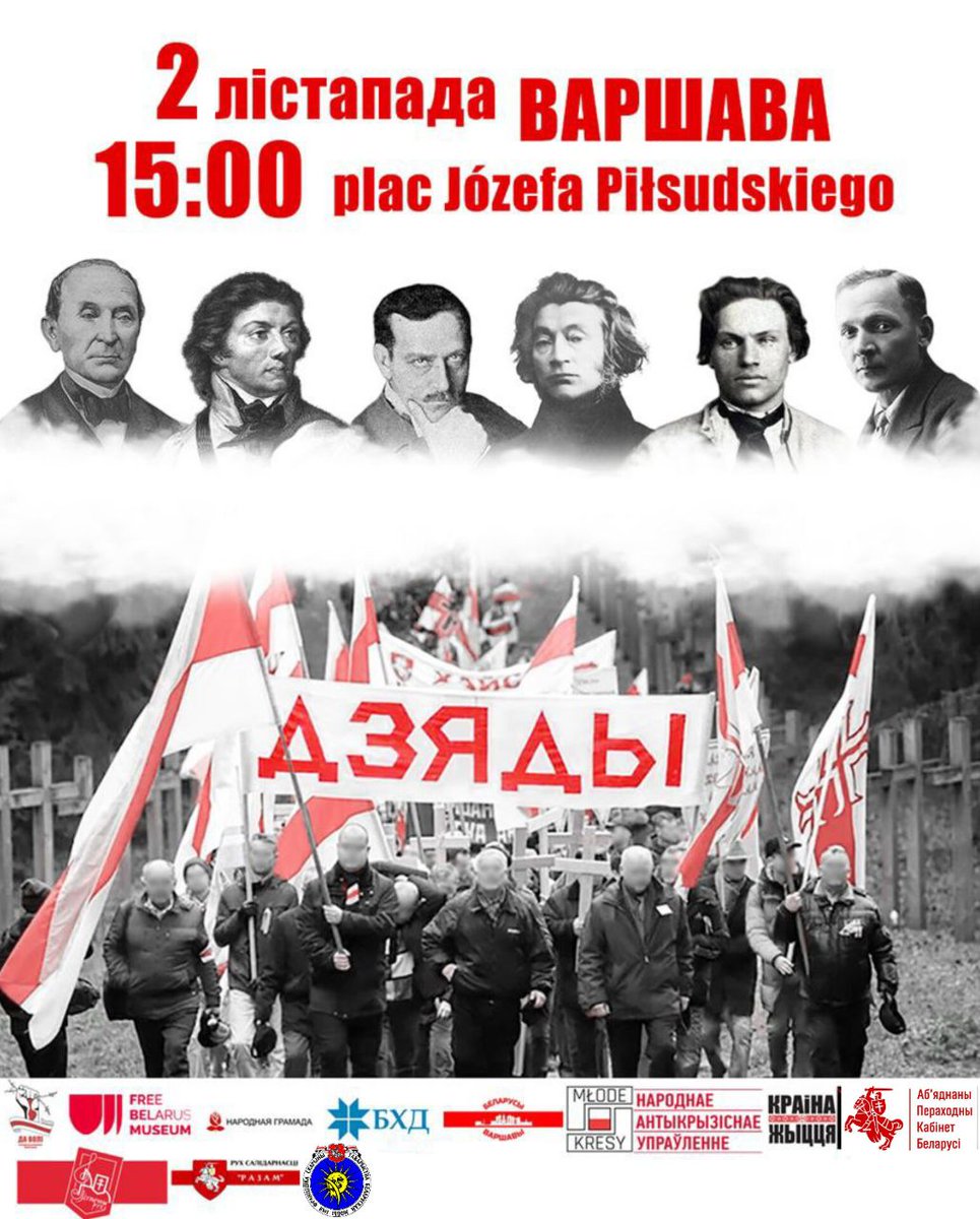 🇵🇱 2 listopada o 15:00 na placu Józefa Piłsudskiego w Warszawie zbieramy się na wspólną modlitwę i marsz, żeby wspomnić przodków z byłego Wielkiego Księstwa Litewskiego.
