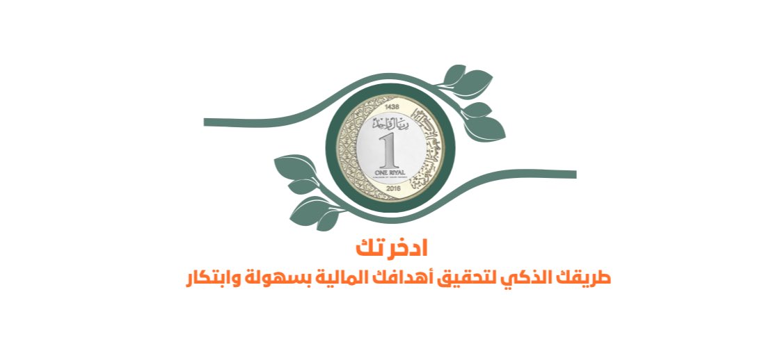 المركز الوطني للمسؤولية والدراسات tweet media