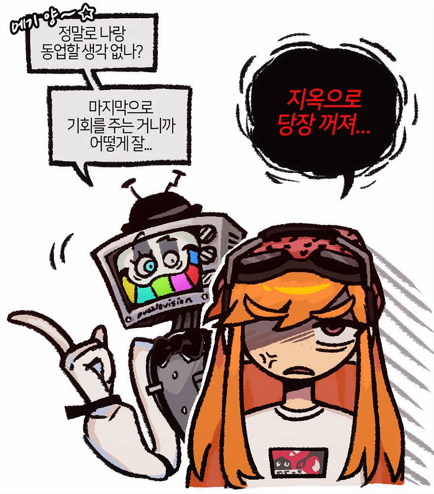 Dot_2C's tweet photo. #SMG4 #MrPuzzles #Puzzlevison #SMG4Meggy #SMG4Leggy https://t.co/ARGrmQSWPU