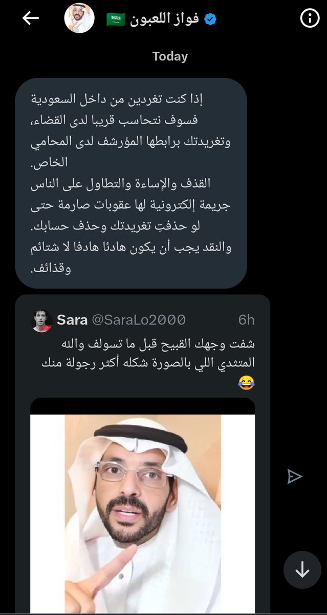 SaraLo2000's tweet photo. @zz2040k @fawaz_dr تحسس القبيح😁 https://t.co/eILsR9BG38