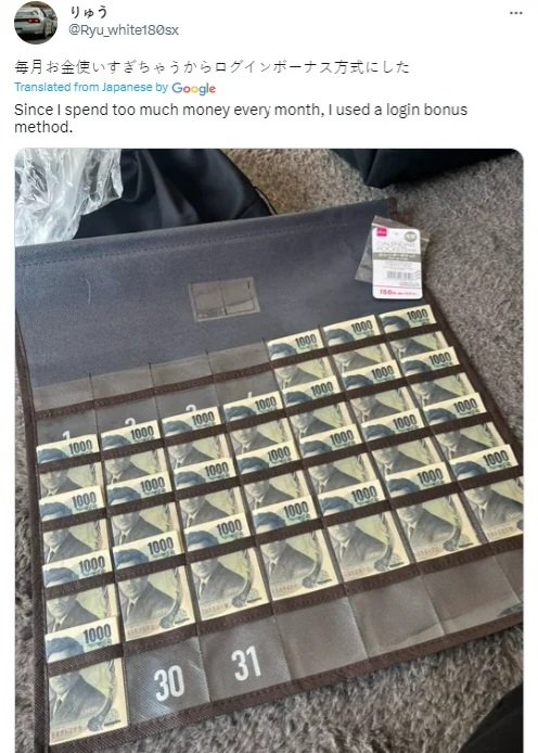 Don't forget to claim your daily login bonus guys 💰