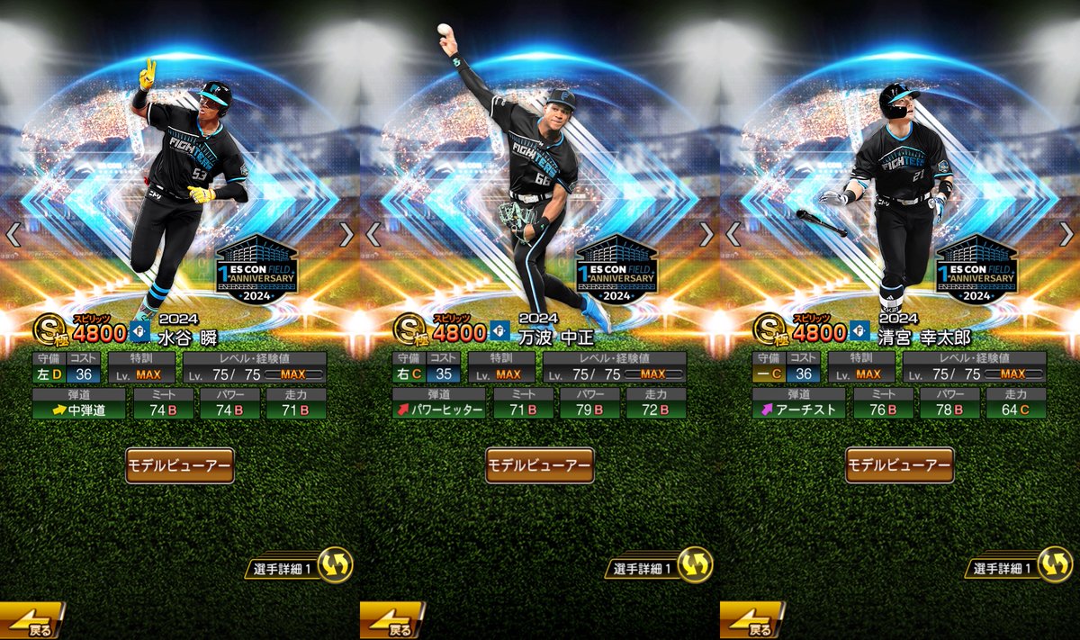 ［shotime］ tweet media