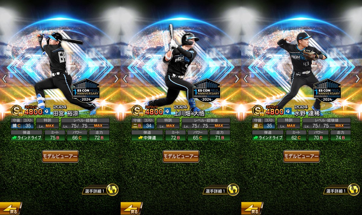 ［shotime］ tweet media