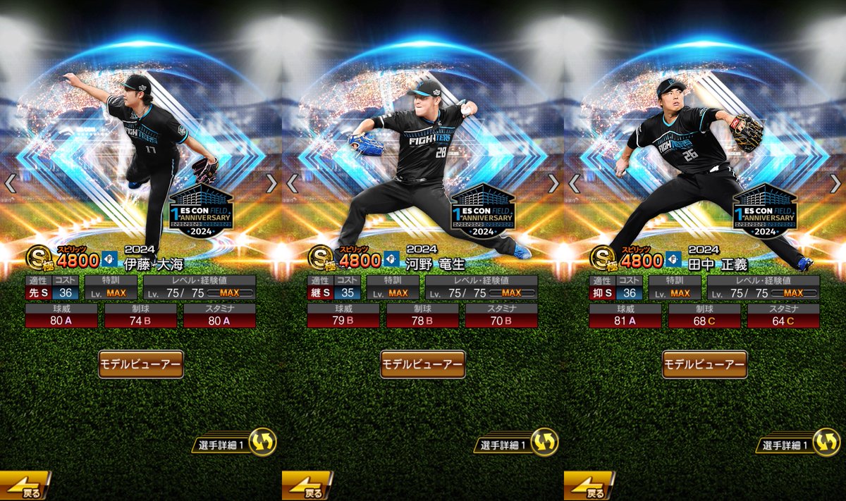 ［shotime］ tweet media