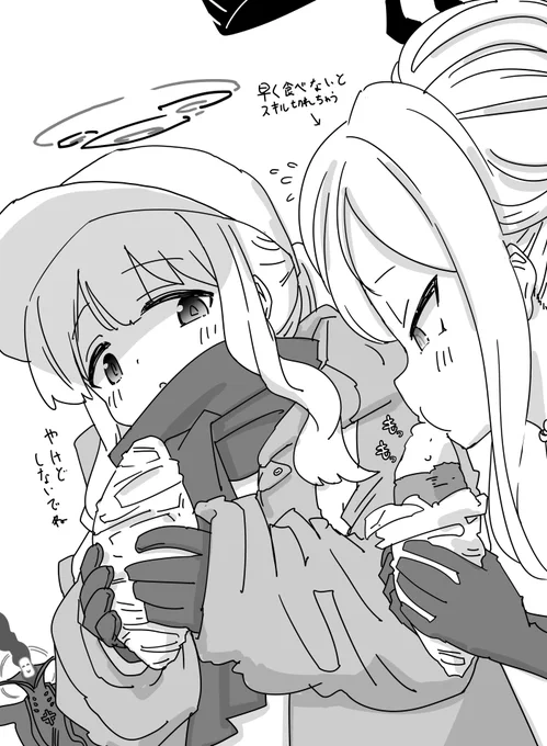 ヒナちゃんまたハレちゃんの焼き芋食べてる 