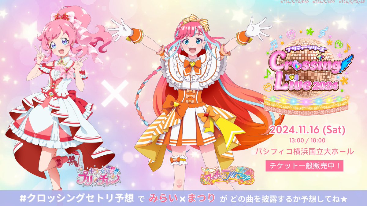 ハコニワリリィ ハコリリ クラウドファンディング ウルトラ